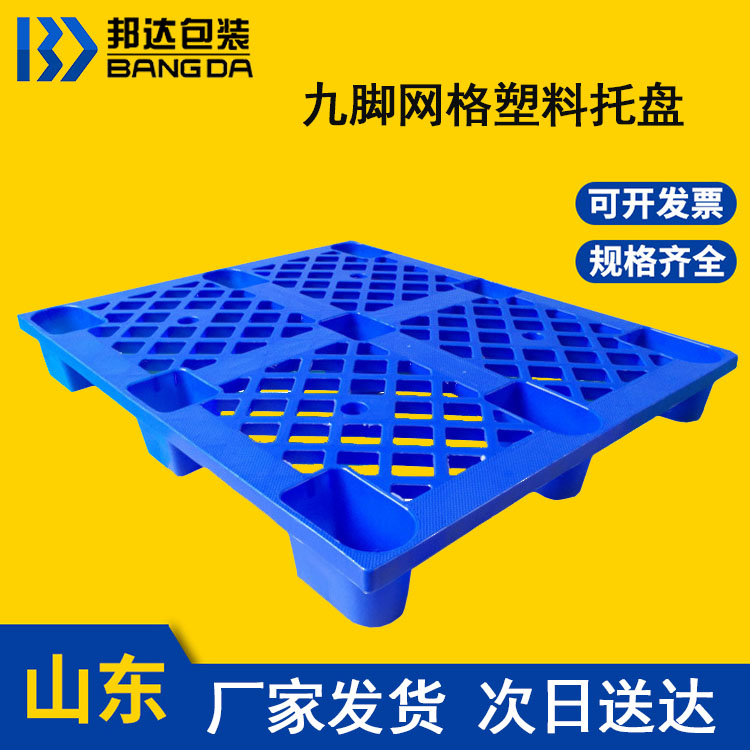 叉車塑料托盤什么是靜載什么是動載？