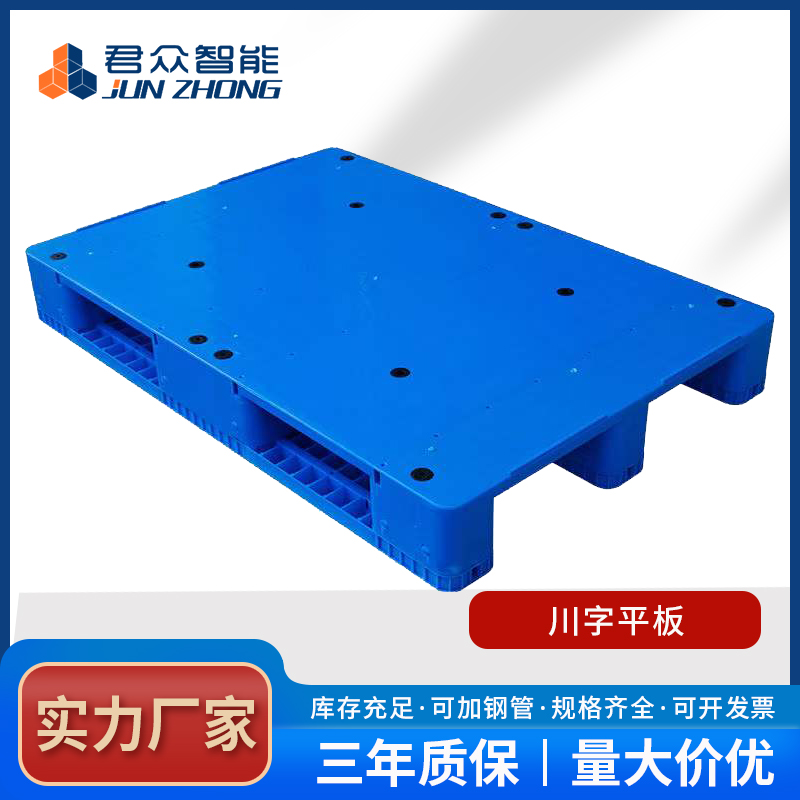 如何選擇單面川字網格塑料托盤生產廠家？